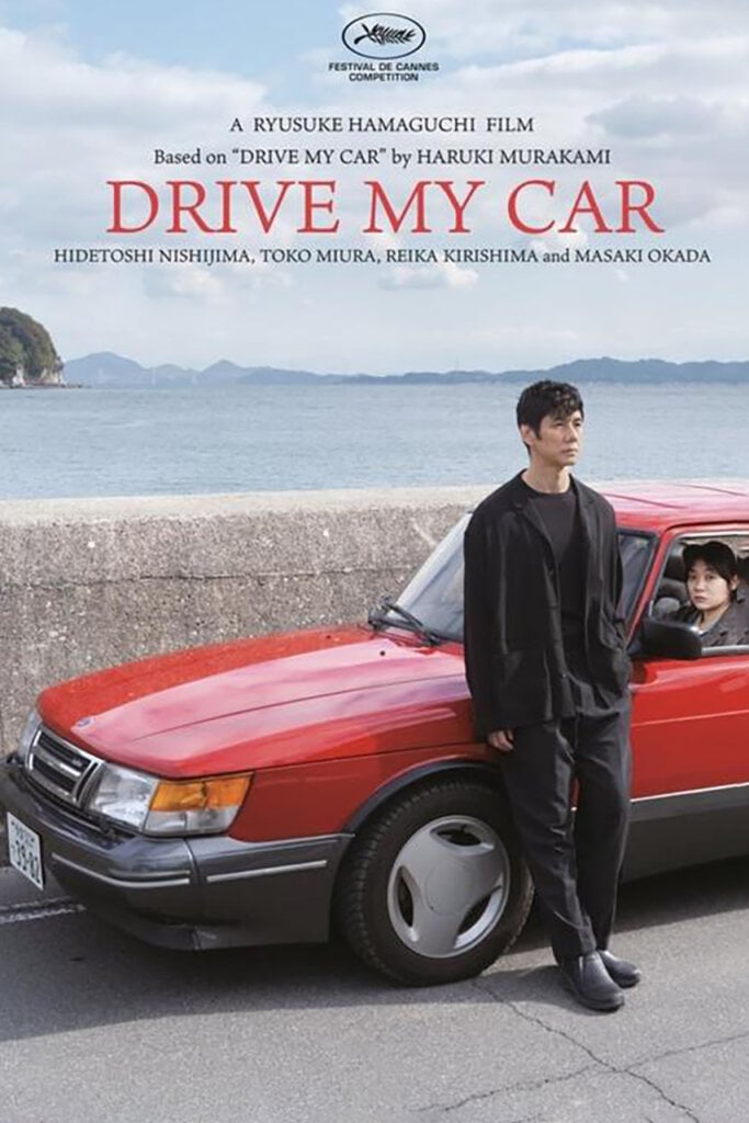 Movie poster for Drive My Car with a man and woman posing with a red Saab car